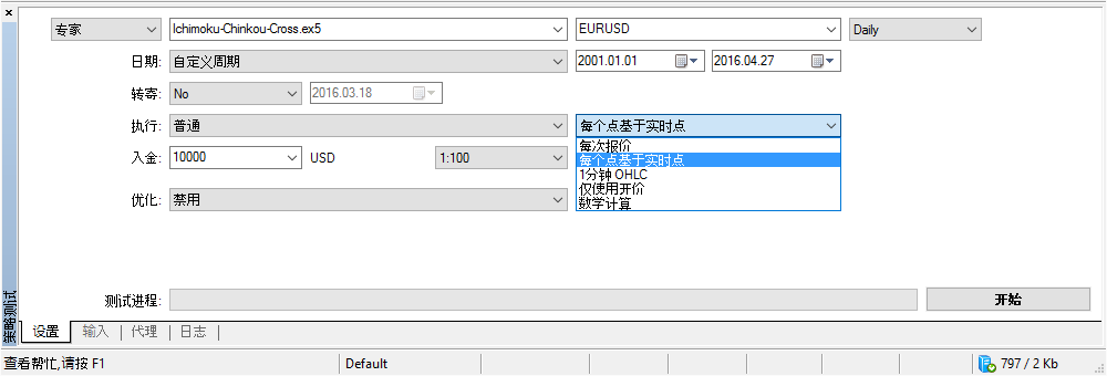 Strategy Tester settings in MT5