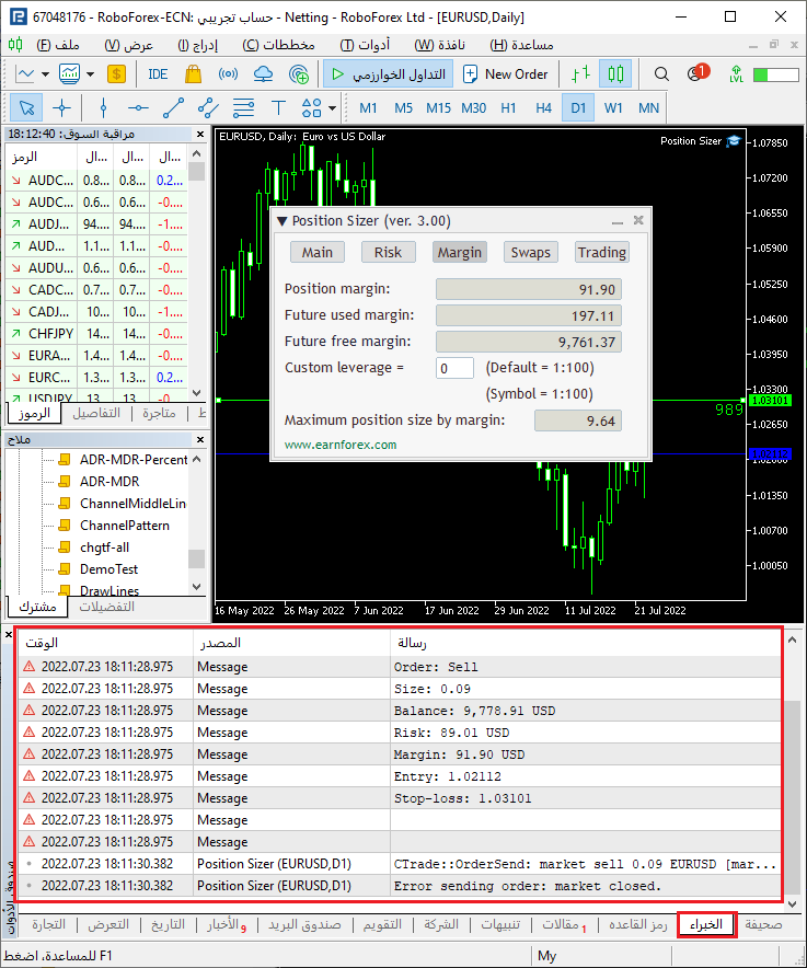 الإبلاغ عن المشكلات في Position Sizer – ناتج المستشارون الخبراء